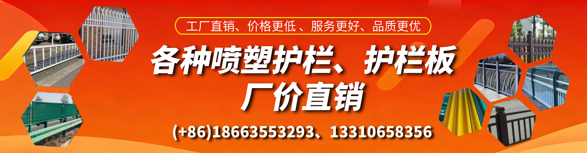 东平喷塑护栏_喷塑护栏板_喷塑围栏生产厂家